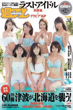 下水道美人鱼
