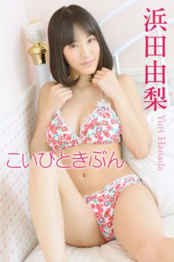 长相思第二部
