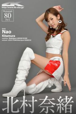 花与蛇之白衣绳奴