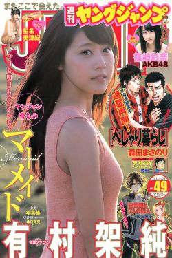 梁祝艳谭5集电视剧
