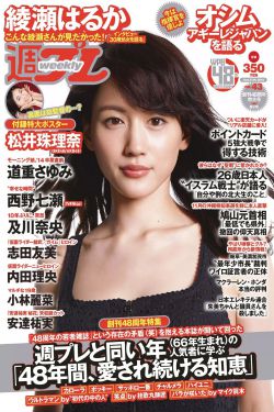 锦绣安宁免费全集完整版
