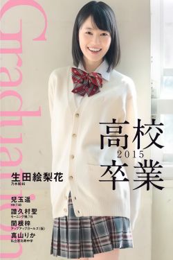 安徽欺凌事件